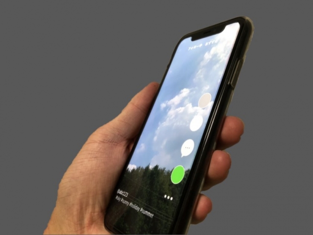 スマホを持つ手元