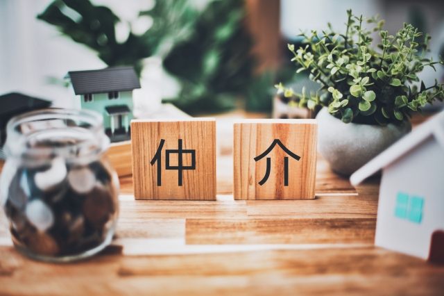 仲介の文字列