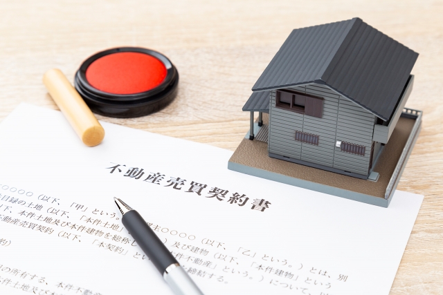 契約書