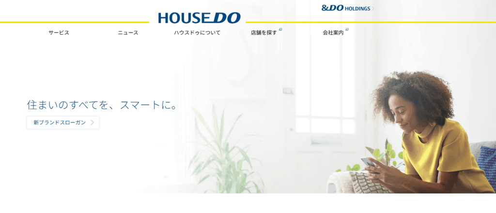 ハウスドゥ公式サイトトップページ