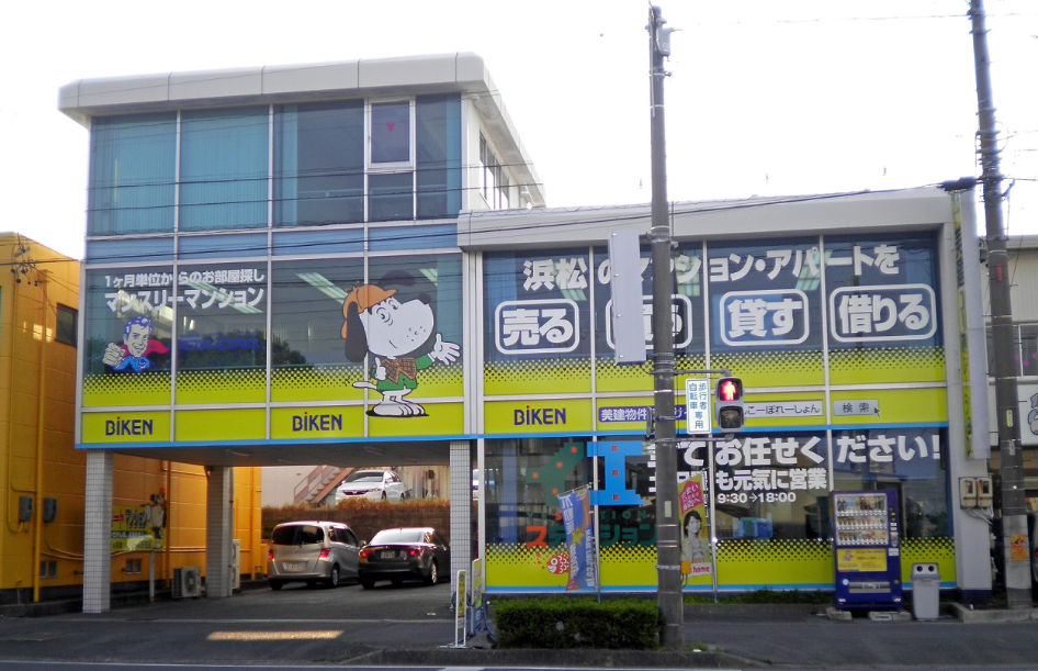 イエステーション浜松中央店（株式会社美建コーポレーション）公式HPの画像
