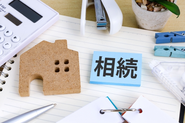 近代不動産