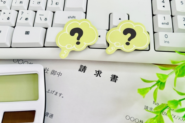 請求書