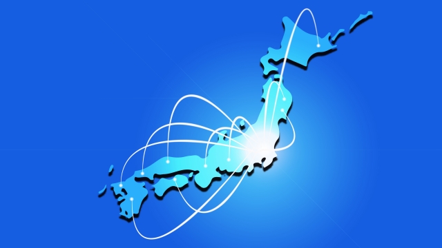 全国へつながるネットワーク