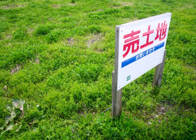 近代不動産