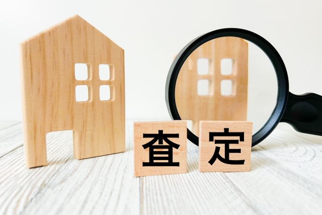 査定の文字列と家の模型