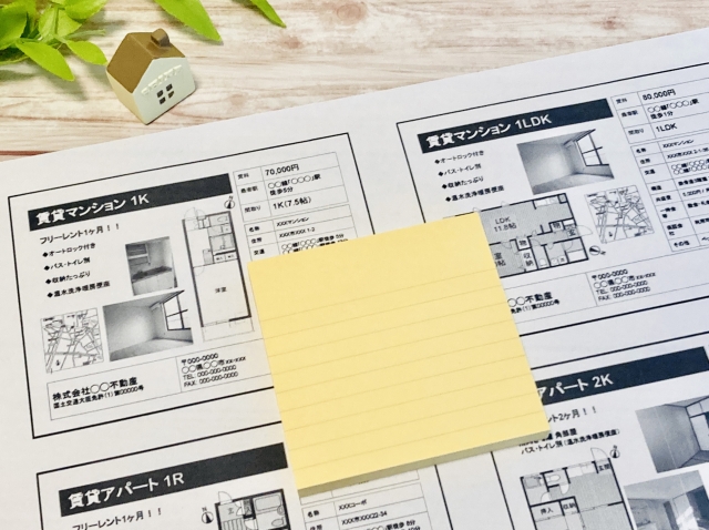 間取り図と付箋