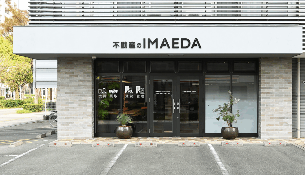 IMAEDA店舗
