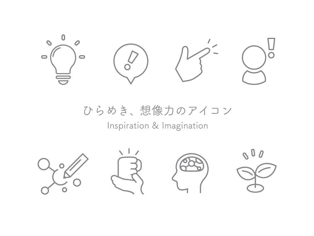 ひらめきを象徴するシンプルラインアイコン集