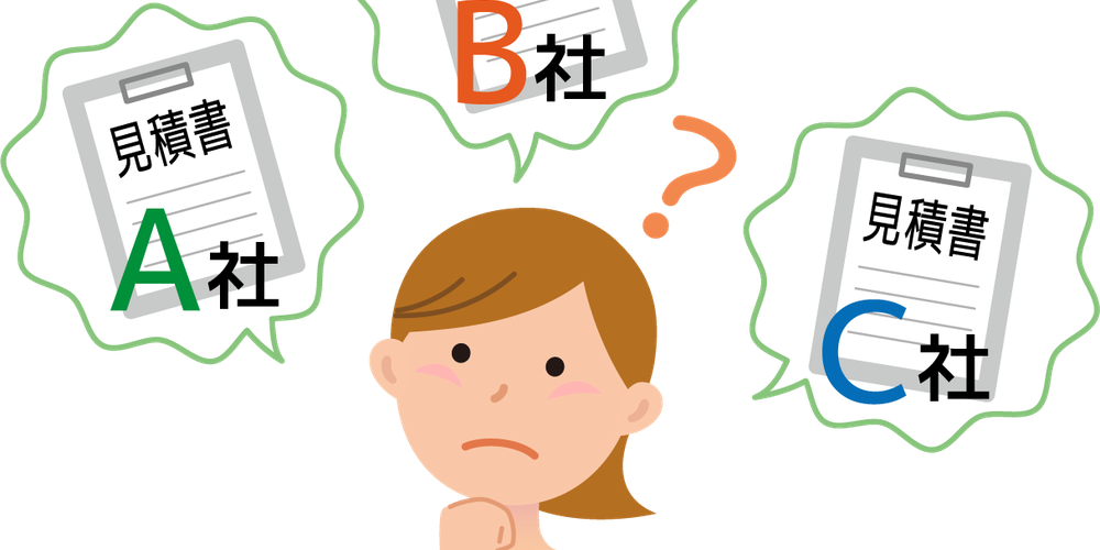 A社・B社・C社の見積書を比較して悩む女性のイラスト
