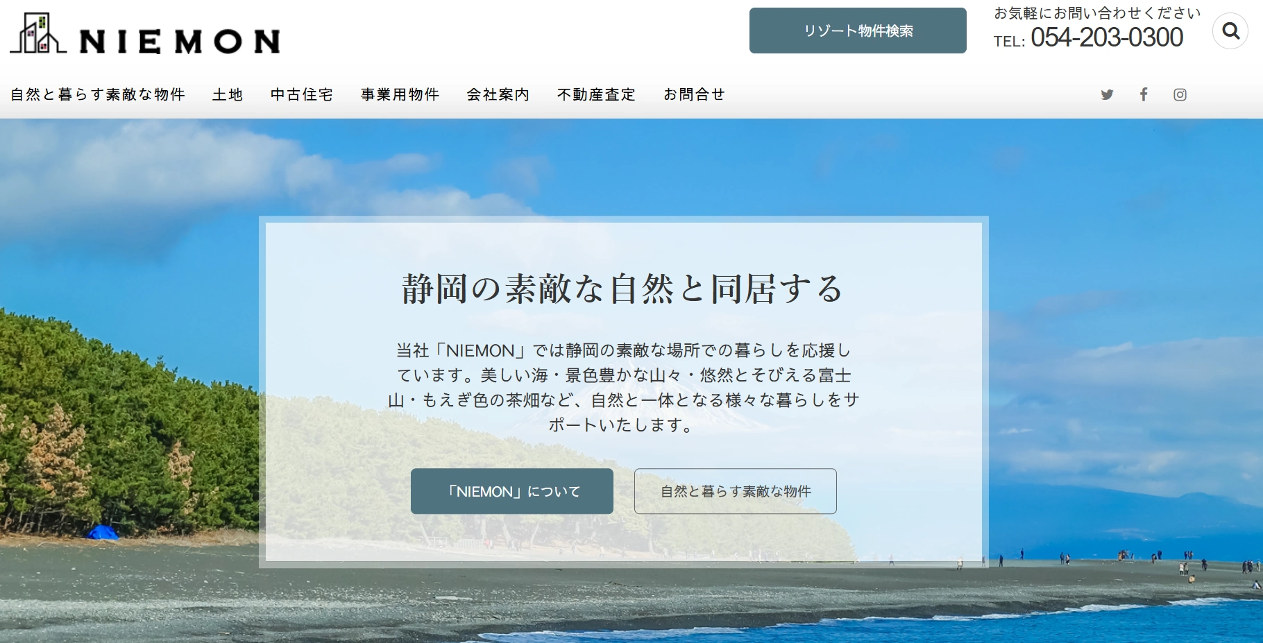 【浜松市不動産売却の口コミ評判】空き家・相続の悩み解消!株式会社仁右衛門