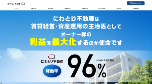 浜松市｜にわとり不動産の口コミ・評判を徹底検証