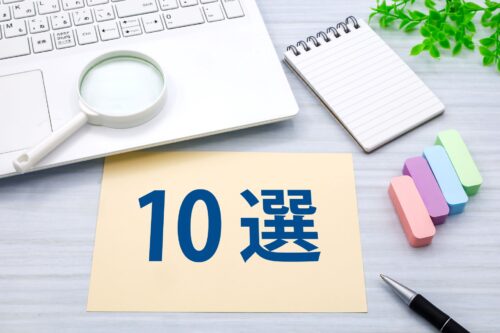 浜松市の不動産売却会社おすすめ10選【2026年版】評判・特徴を比較