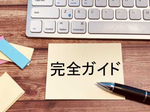 浜松市西区の不動産売却完全ガイド｜相場・査定・おすすめ会社を第三者目線で解説